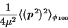 \begin{displaymath}
\frac{1}{4 \mu^2} \langle
(\mathitbf{p}^2)^2 \rangle_{\phi_{100}}
\end{displaymath}